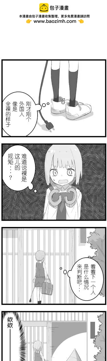 全果.zip - 4枚目 - 3