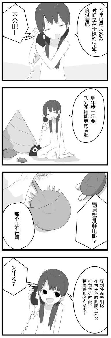 全果.zip - 4枚目 - 1