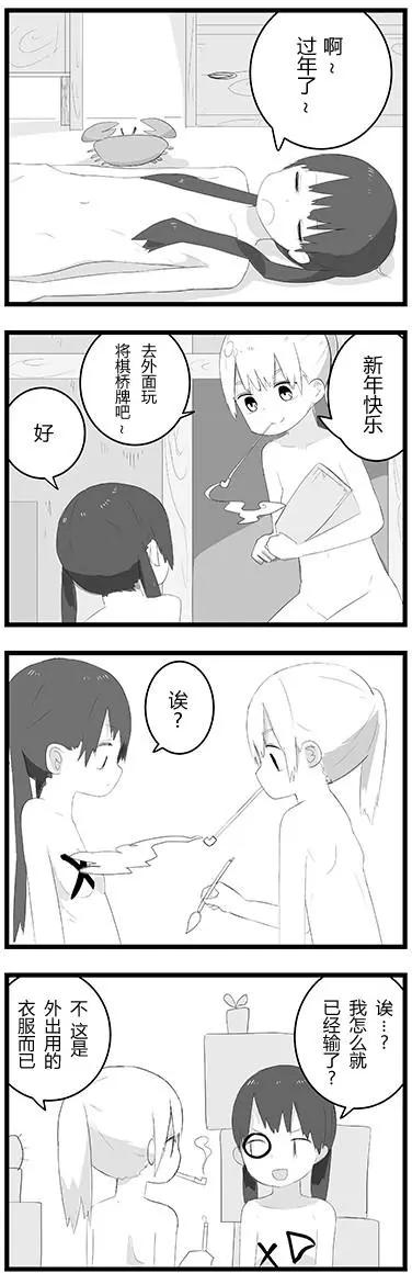 全果.zip - 4枚目 - 2