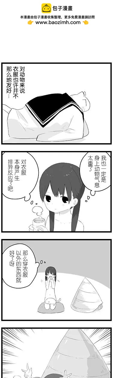 全果.zip - 4枚目 - 2