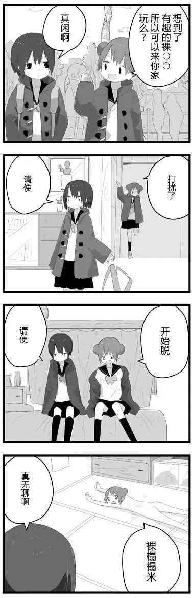 全果.zip - 4枚目 - 3