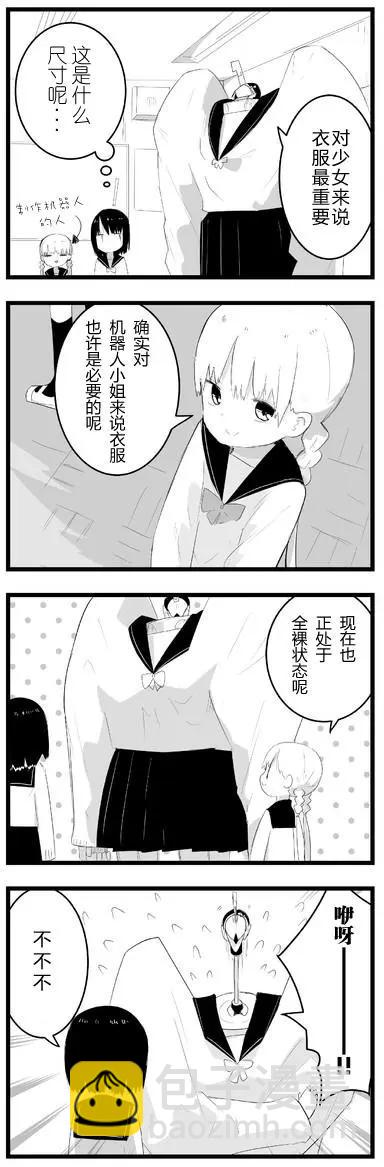全果.zip - 4枚目 - 1