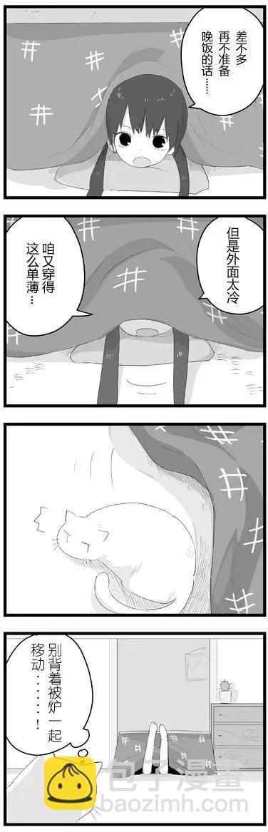 全果.zip - 4枚目 - 3