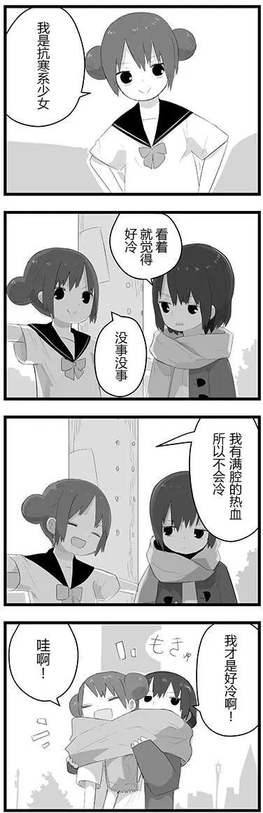全果.zip - 4枚目 - 4