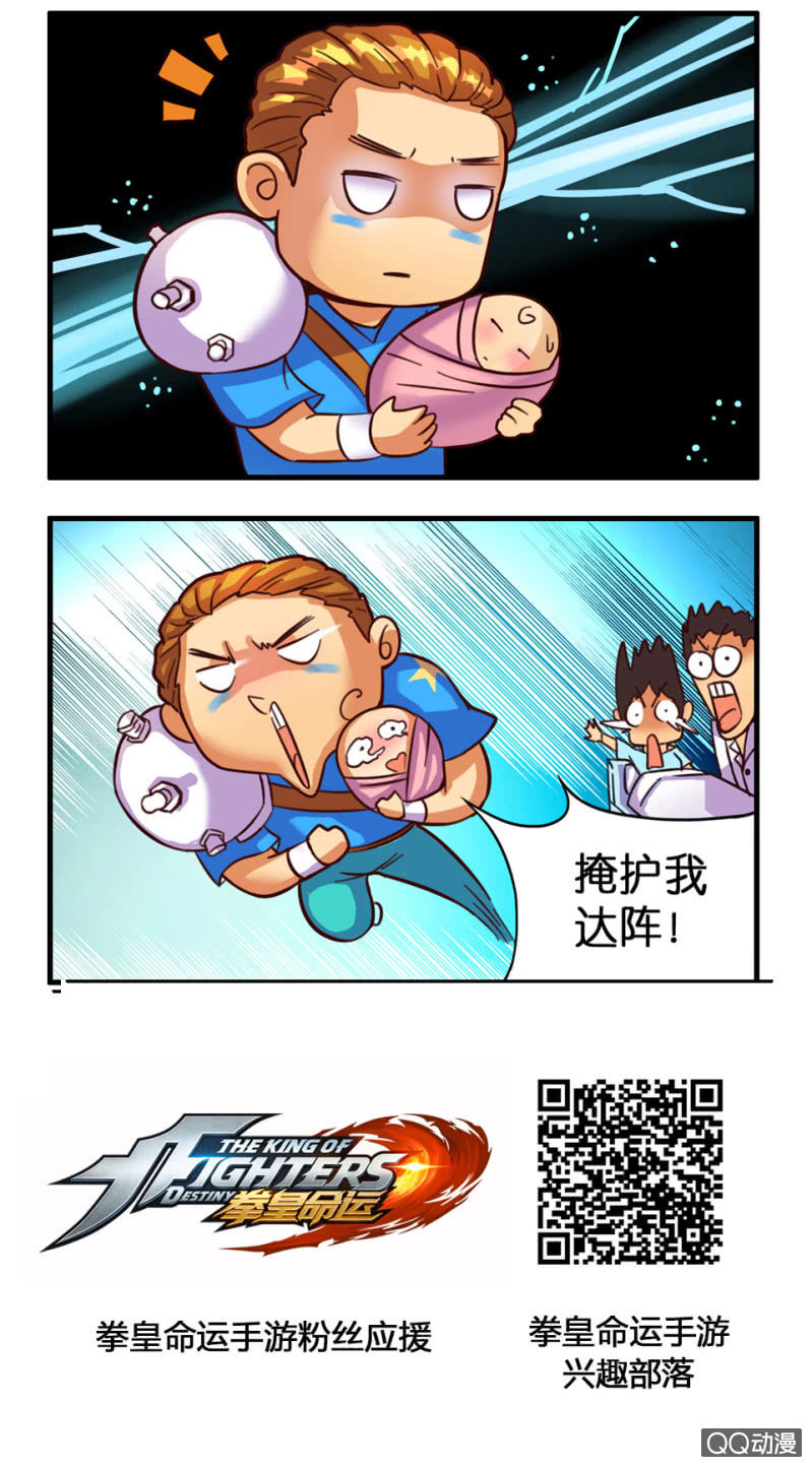 条件反射-第60话