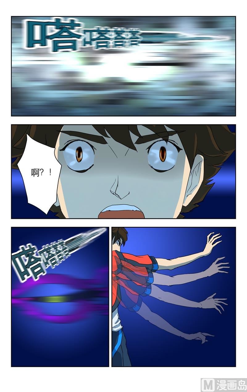 绝对视点-第12话