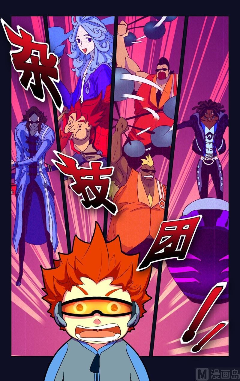 逃脱GO（上）-第16话