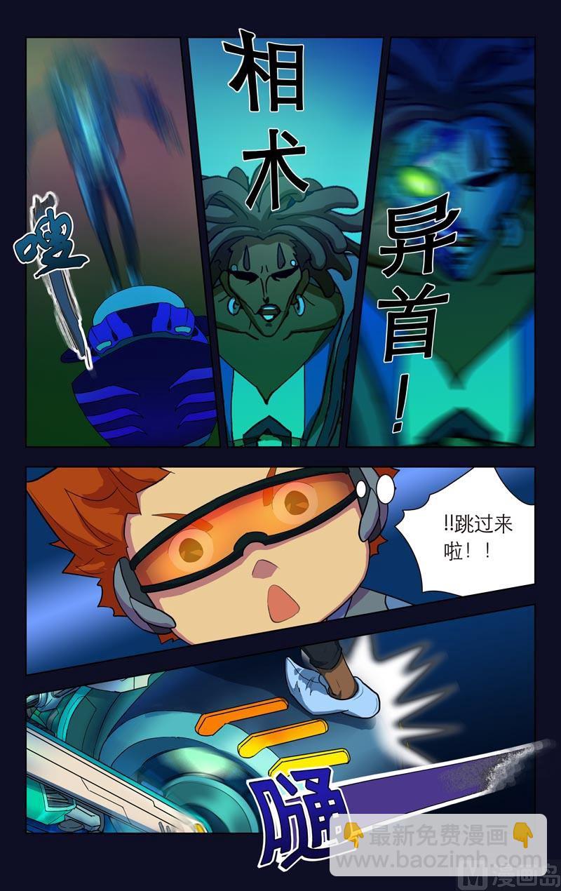 逃脱GO（上）-第16话