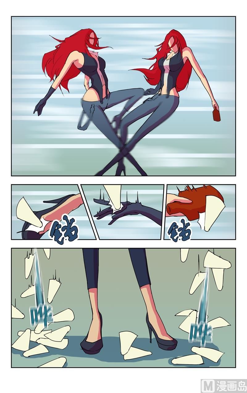 海町总长（下）-第26话