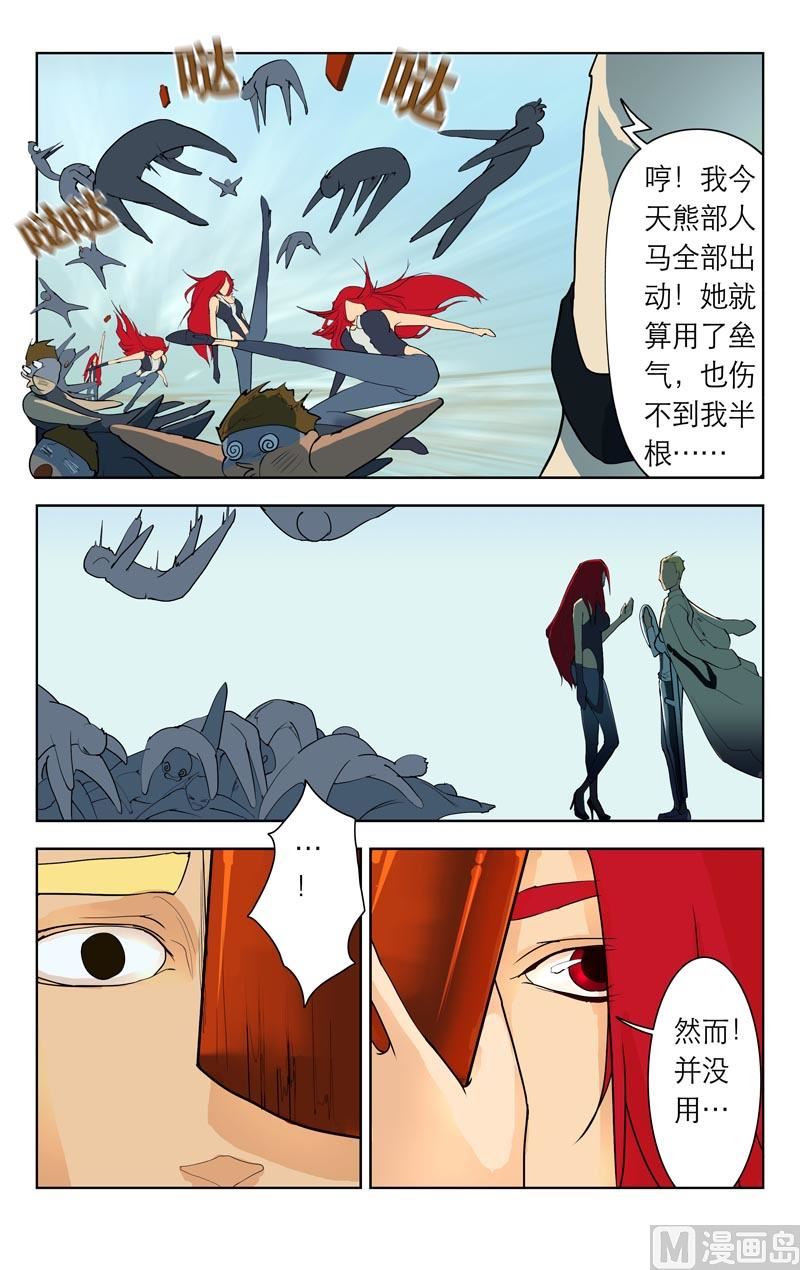 海町总长（下）-第26话