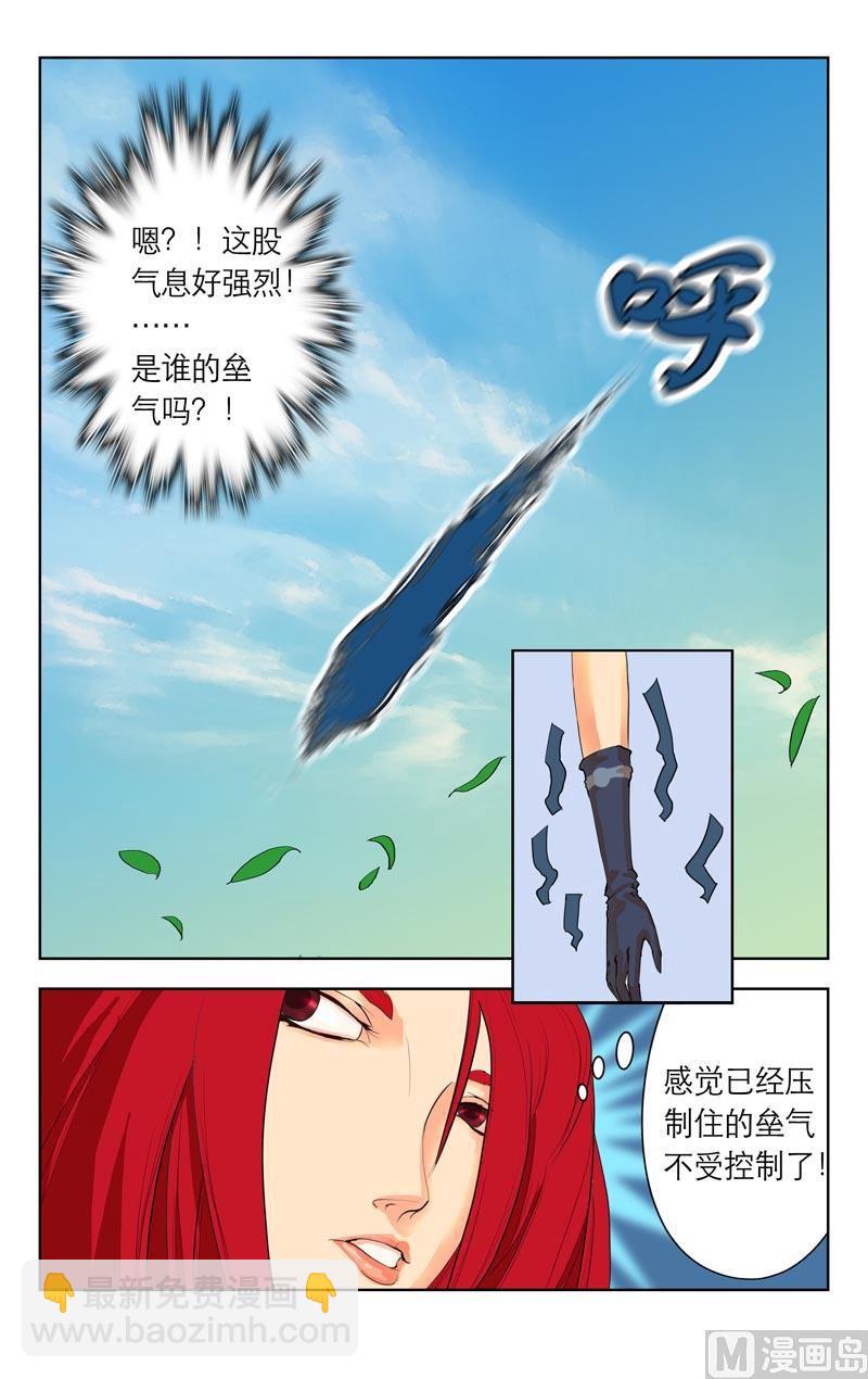 海町总长（下）-第26话