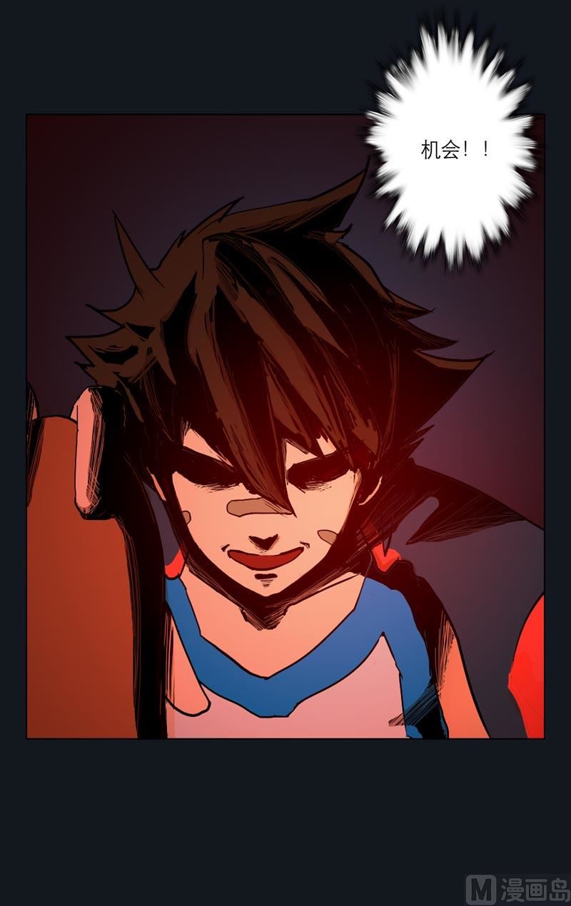 恕我直言-第28话