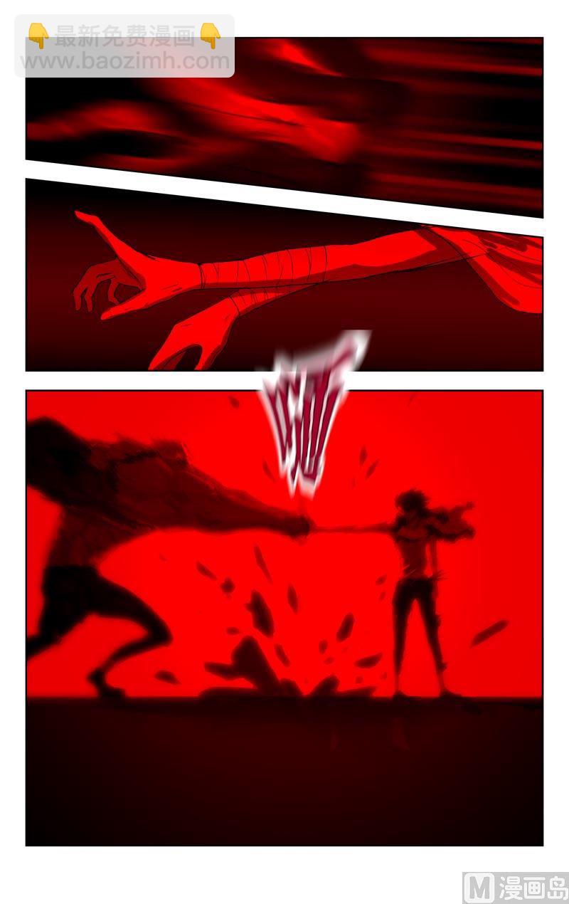 恕我直言-第28话