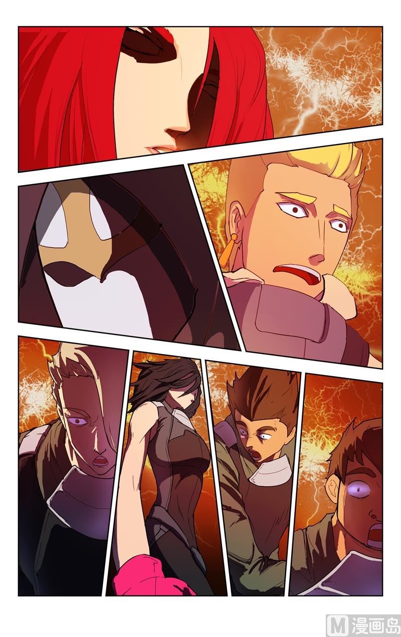 恕我直言-第28话