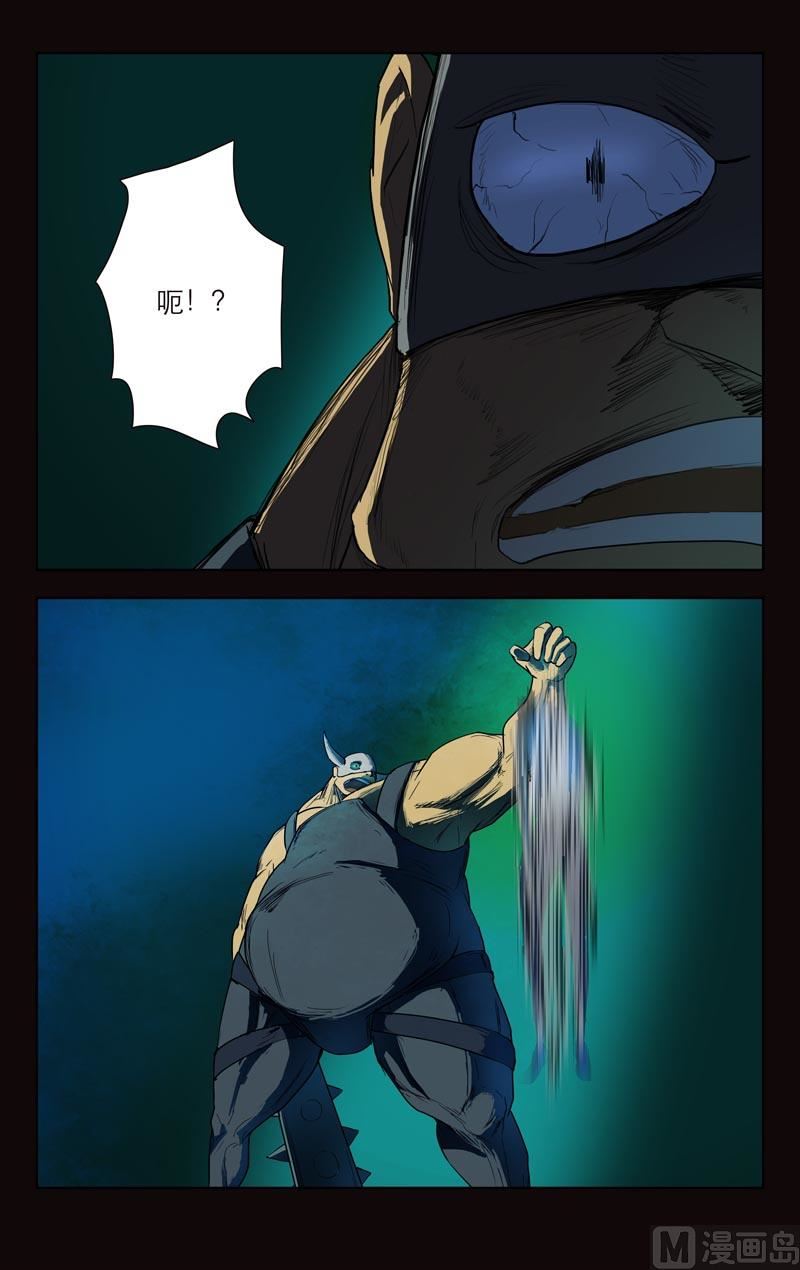 热身（下）-第32话