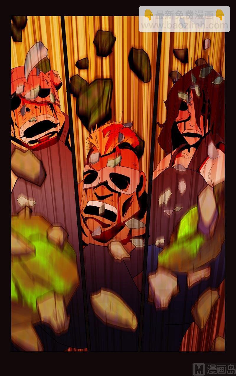 又见涌火-第34话