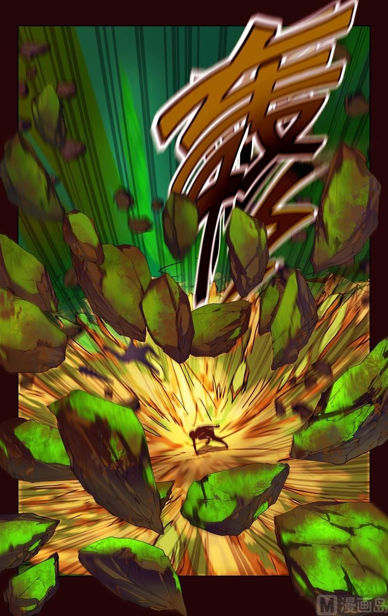 又见涌火-第34话