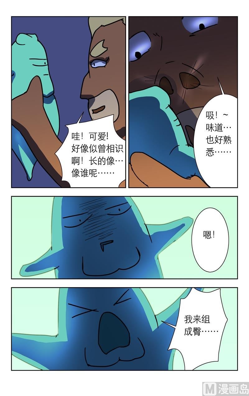 更重要的事-第38话