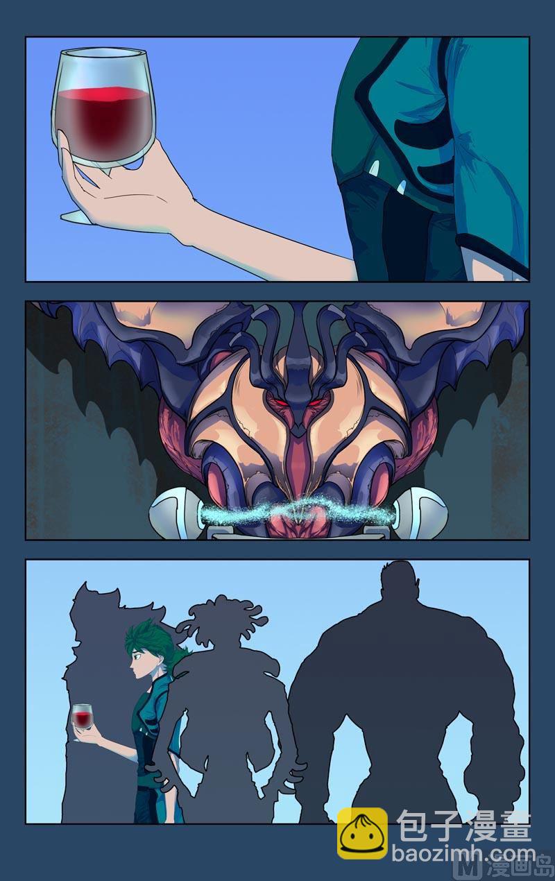 谈判（二）-第44话