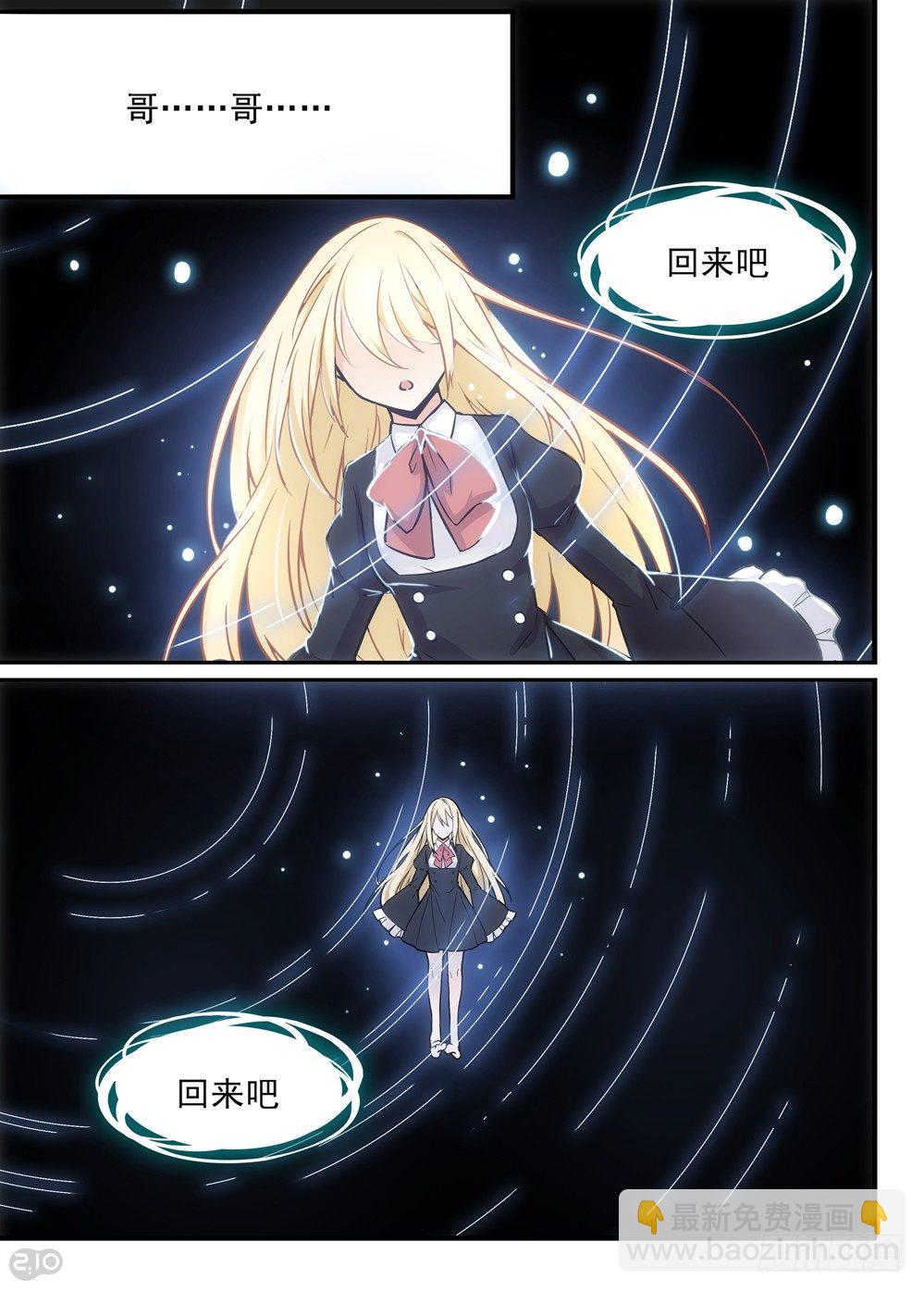 01话：相遇-第2话