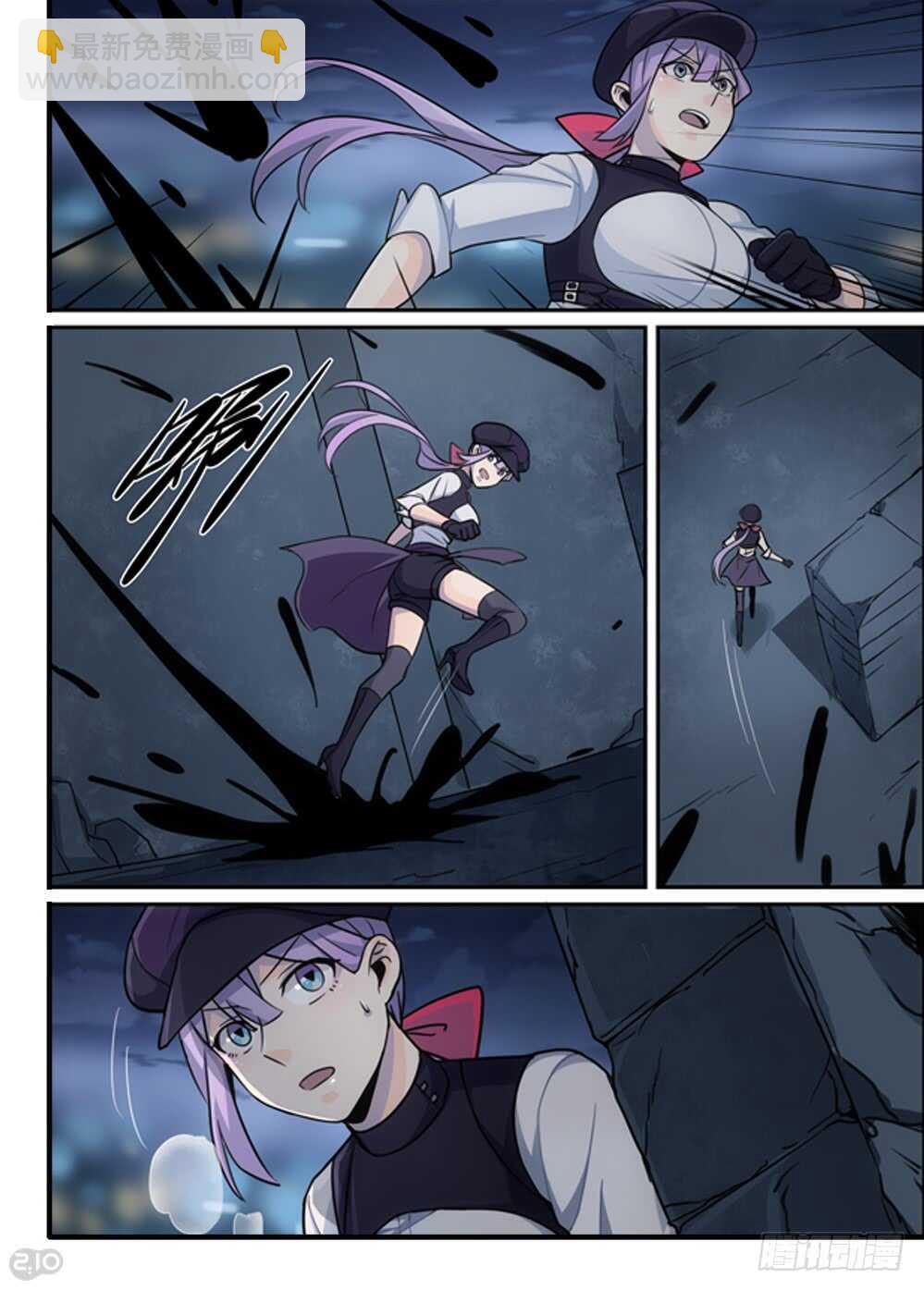 100话：心脏-第102话