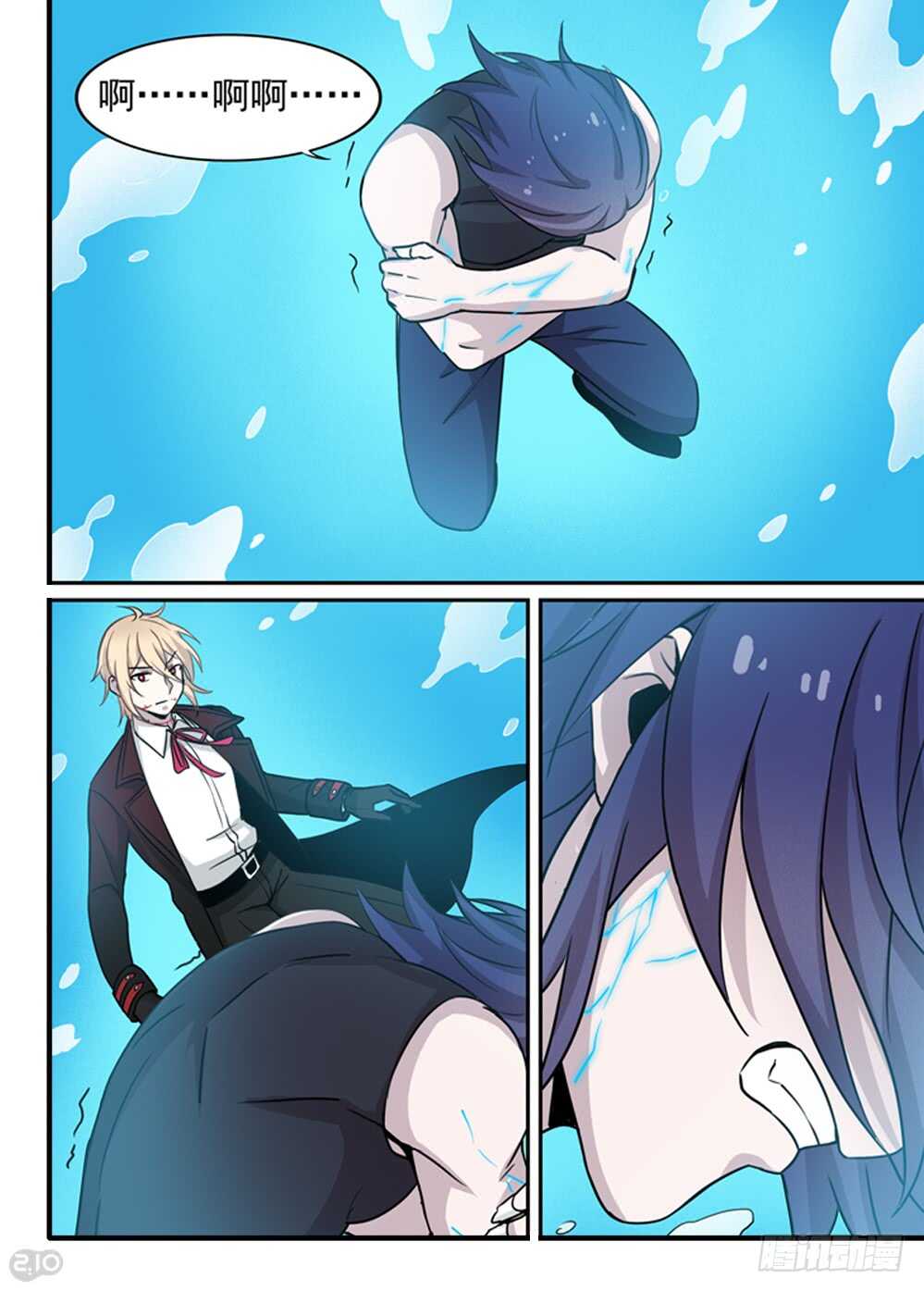 100话：心脏-第102话