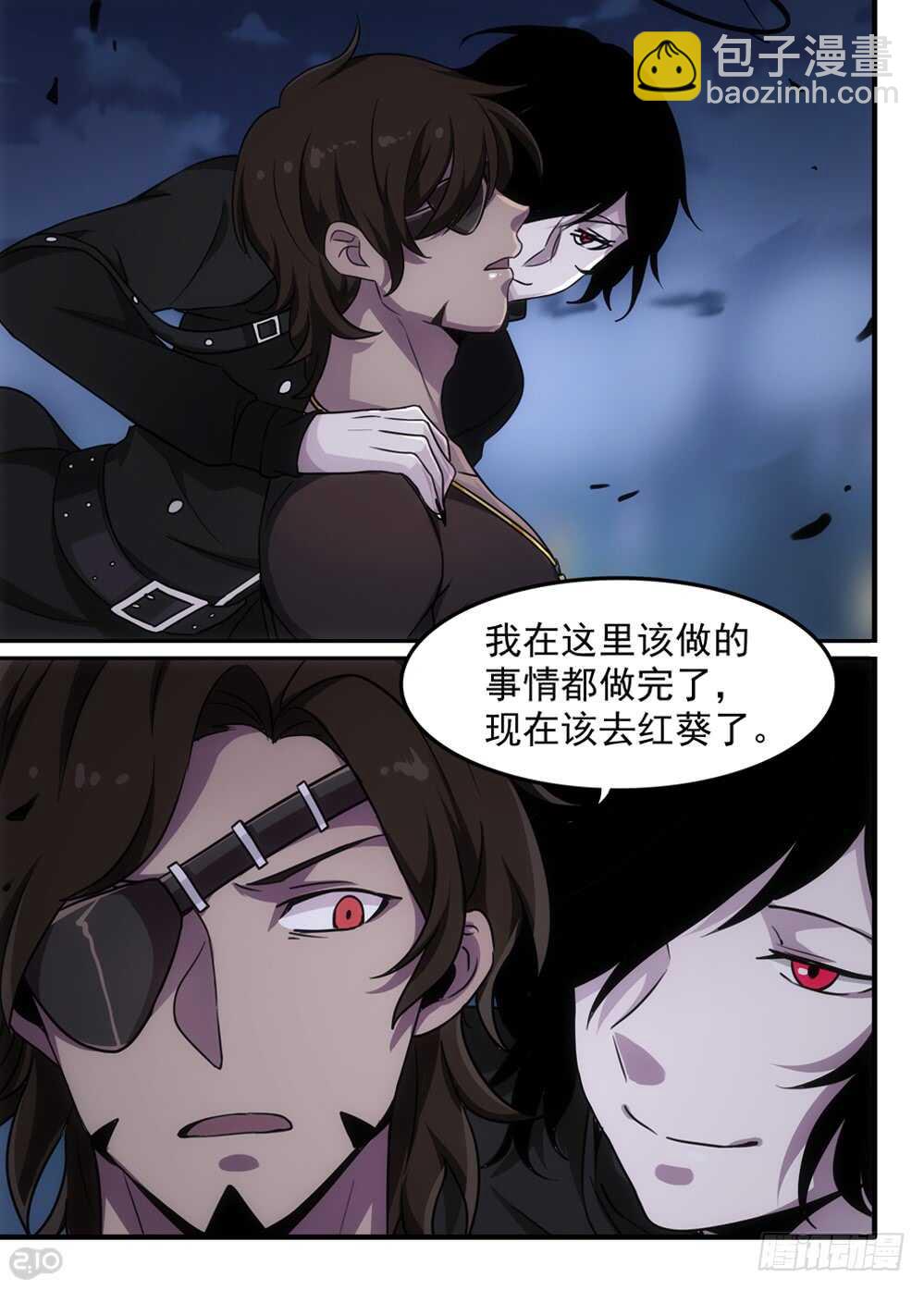 102话：成长-第104话