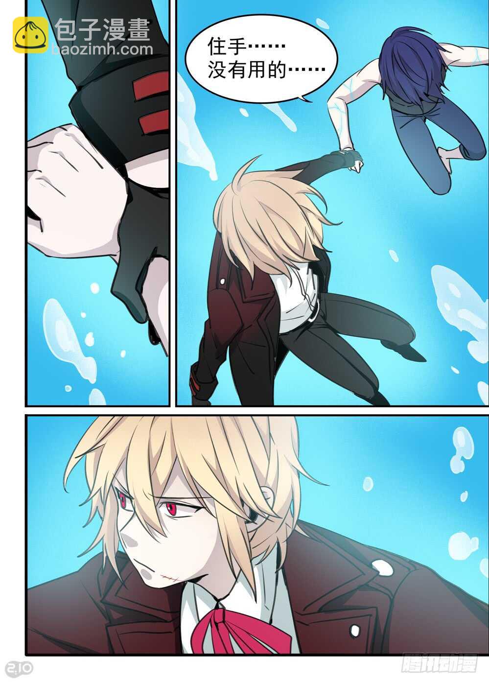 102话：成长-第104话