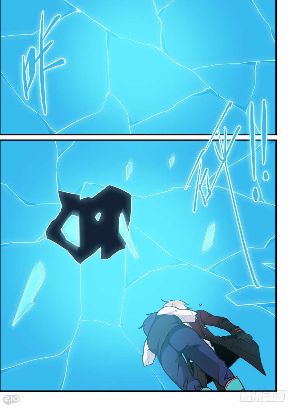 106话：不甘-第108话