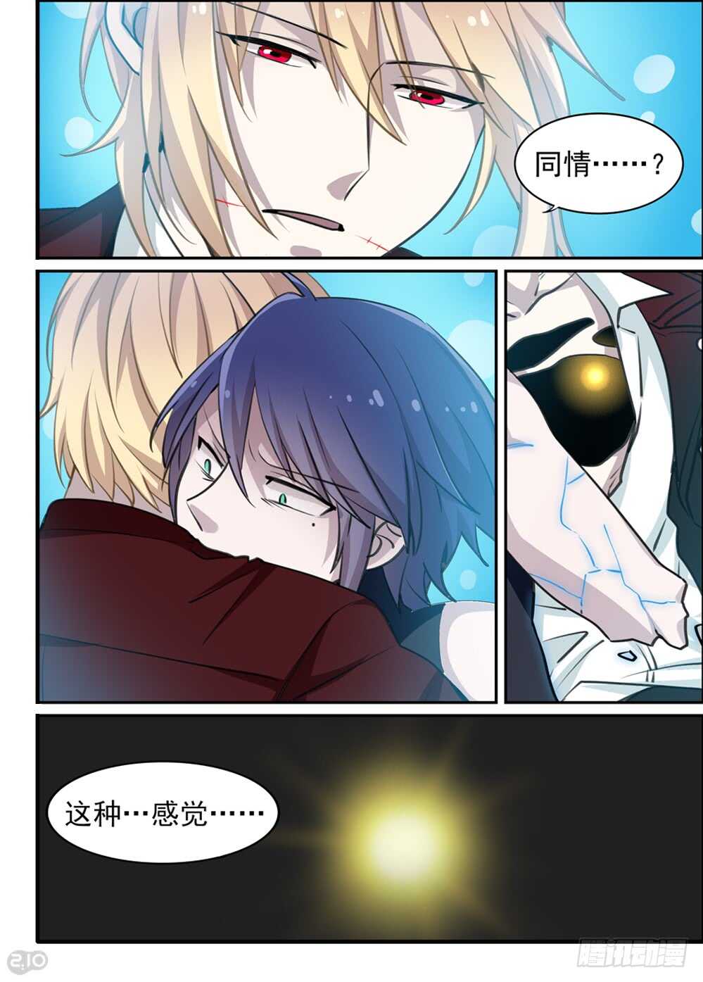 106话：不甘-第108话