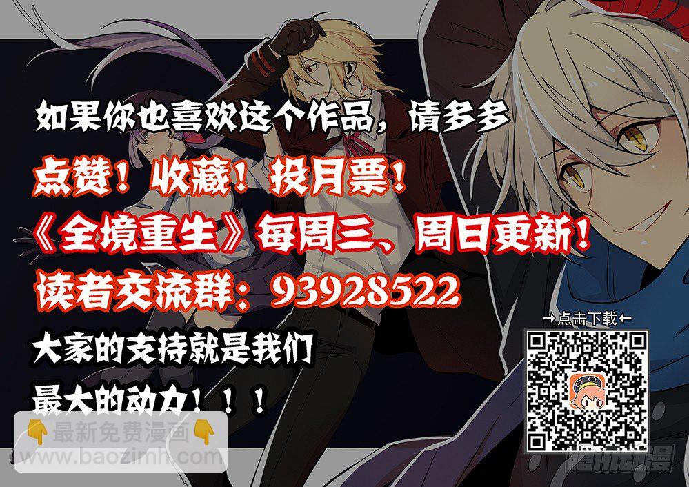 11话：落地-第12话