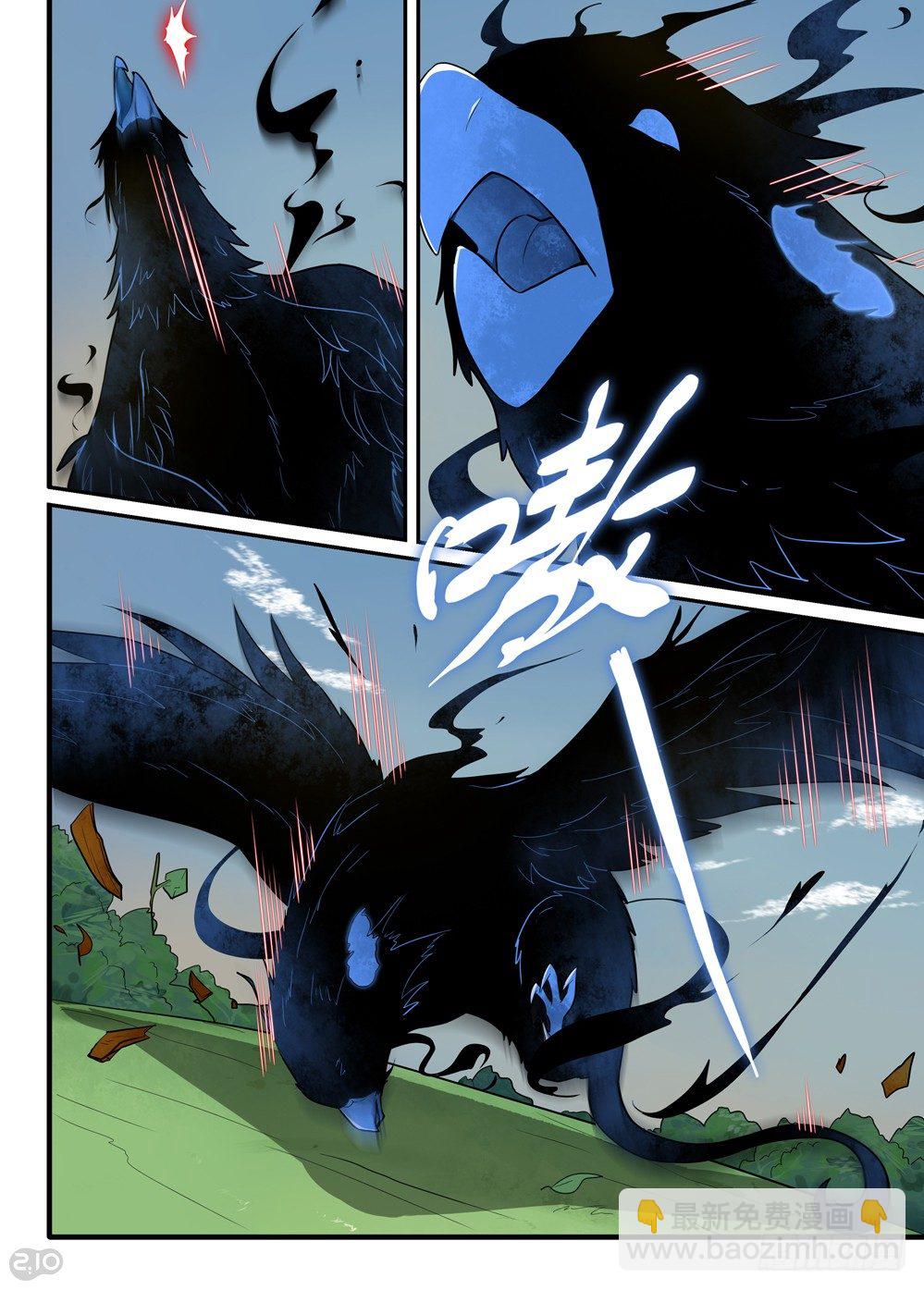 11话：落地-第12话