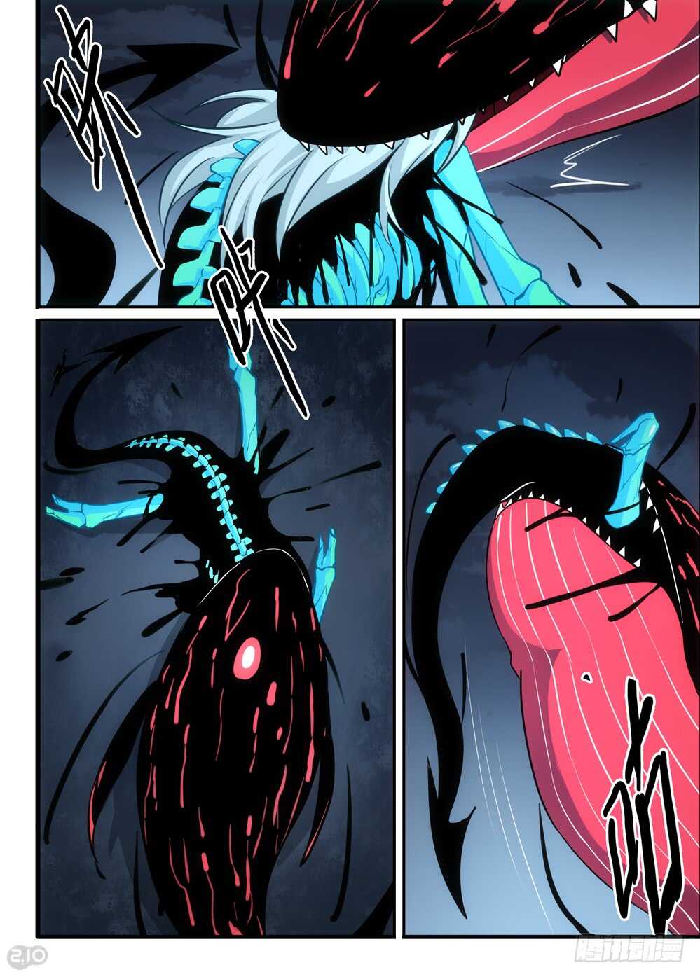 111话：露纳纳-第114话