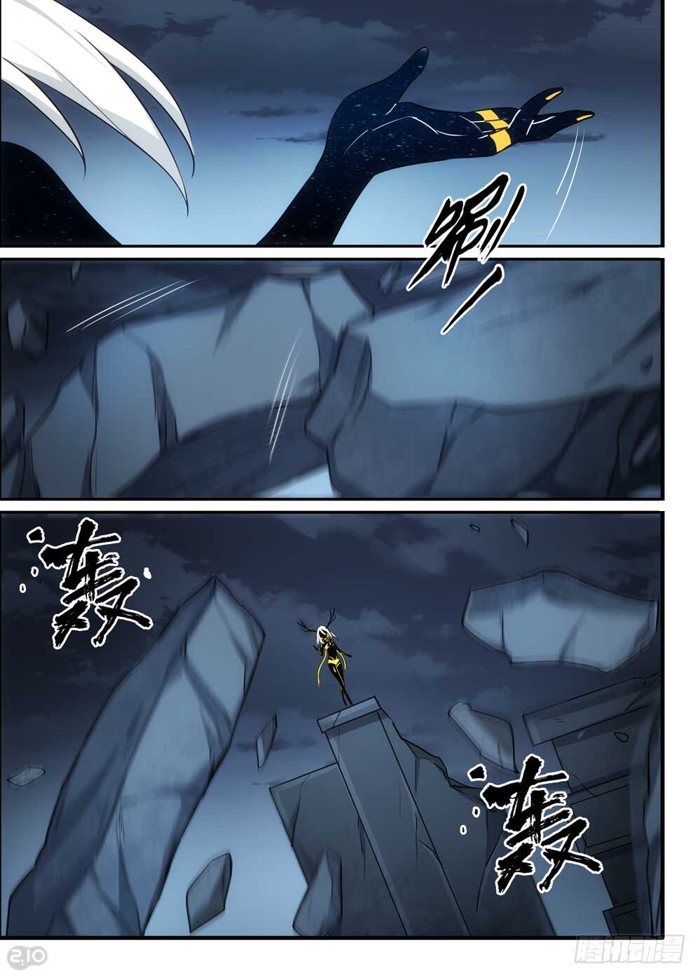 111话：露纳纳-第114话