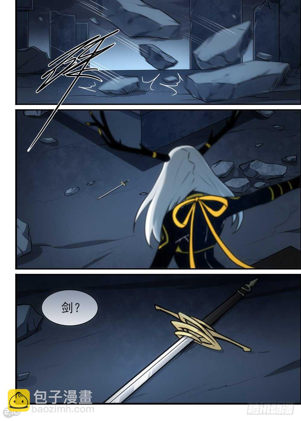 111话：露纳纳-第114话