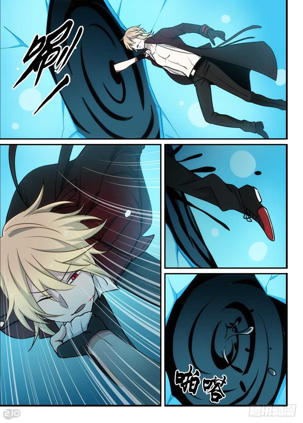 113话：逃离-第116话