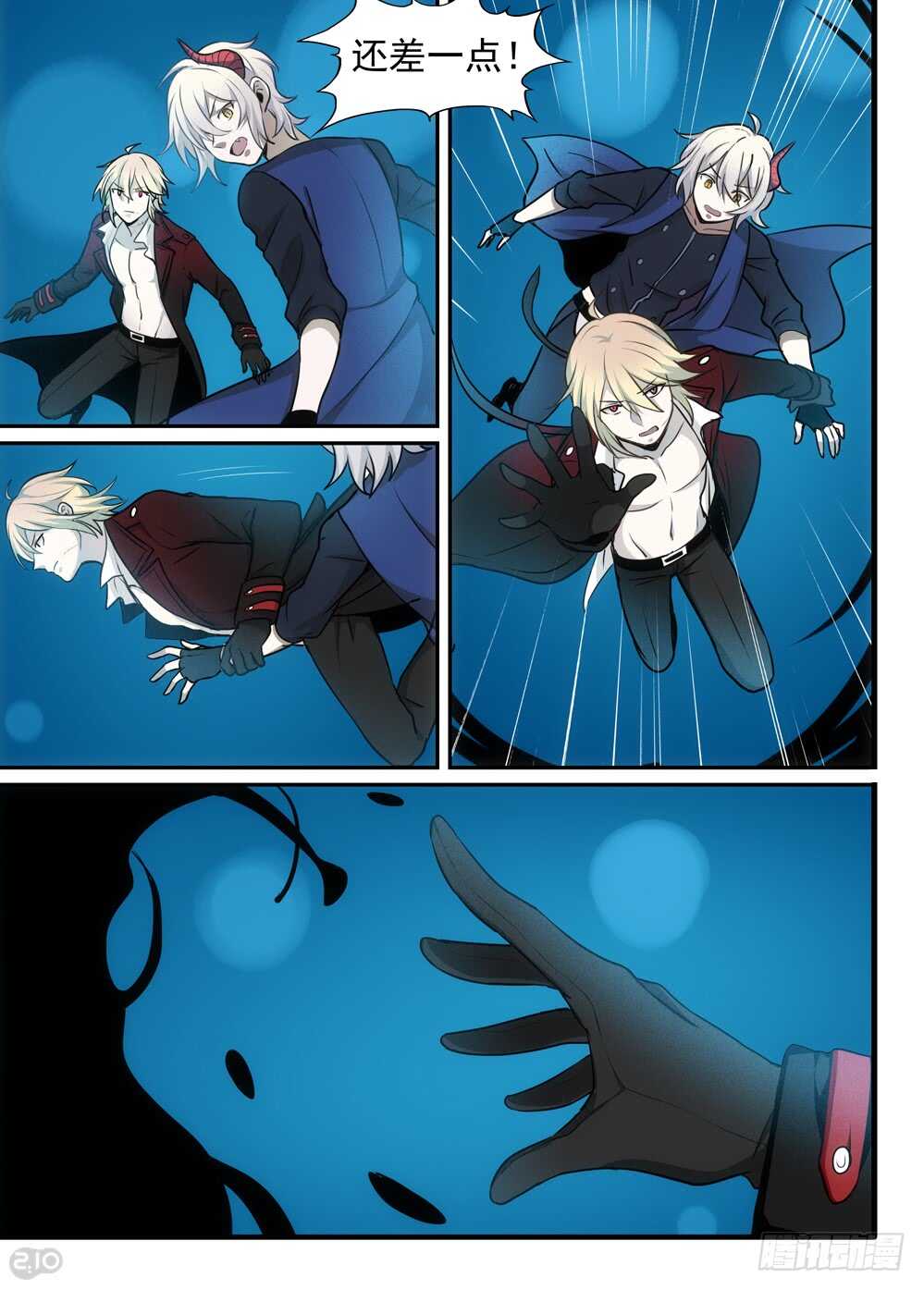 113话：逃离-第116话