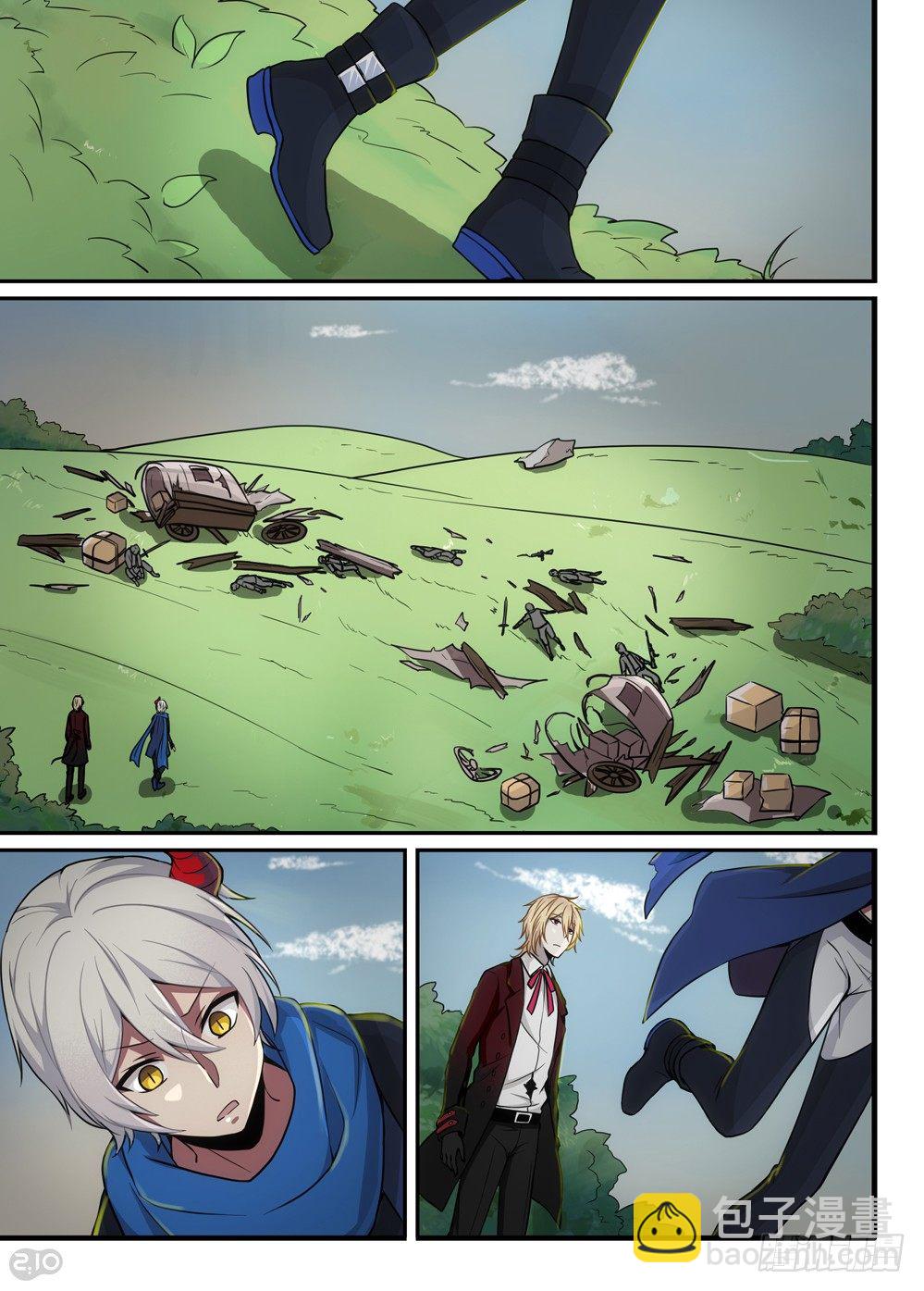 13话：团灭-第14话