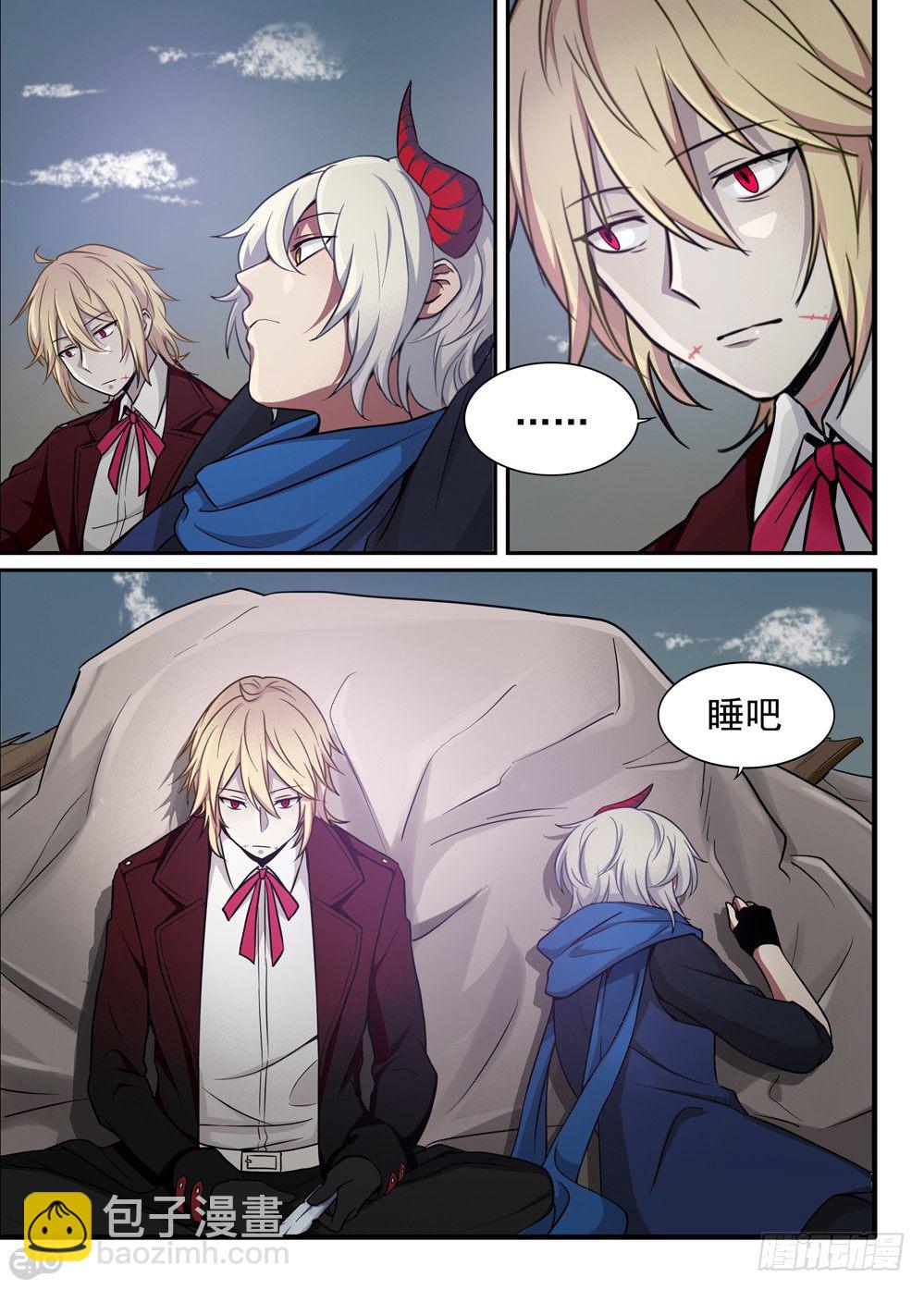 15话：梦魇-第16话