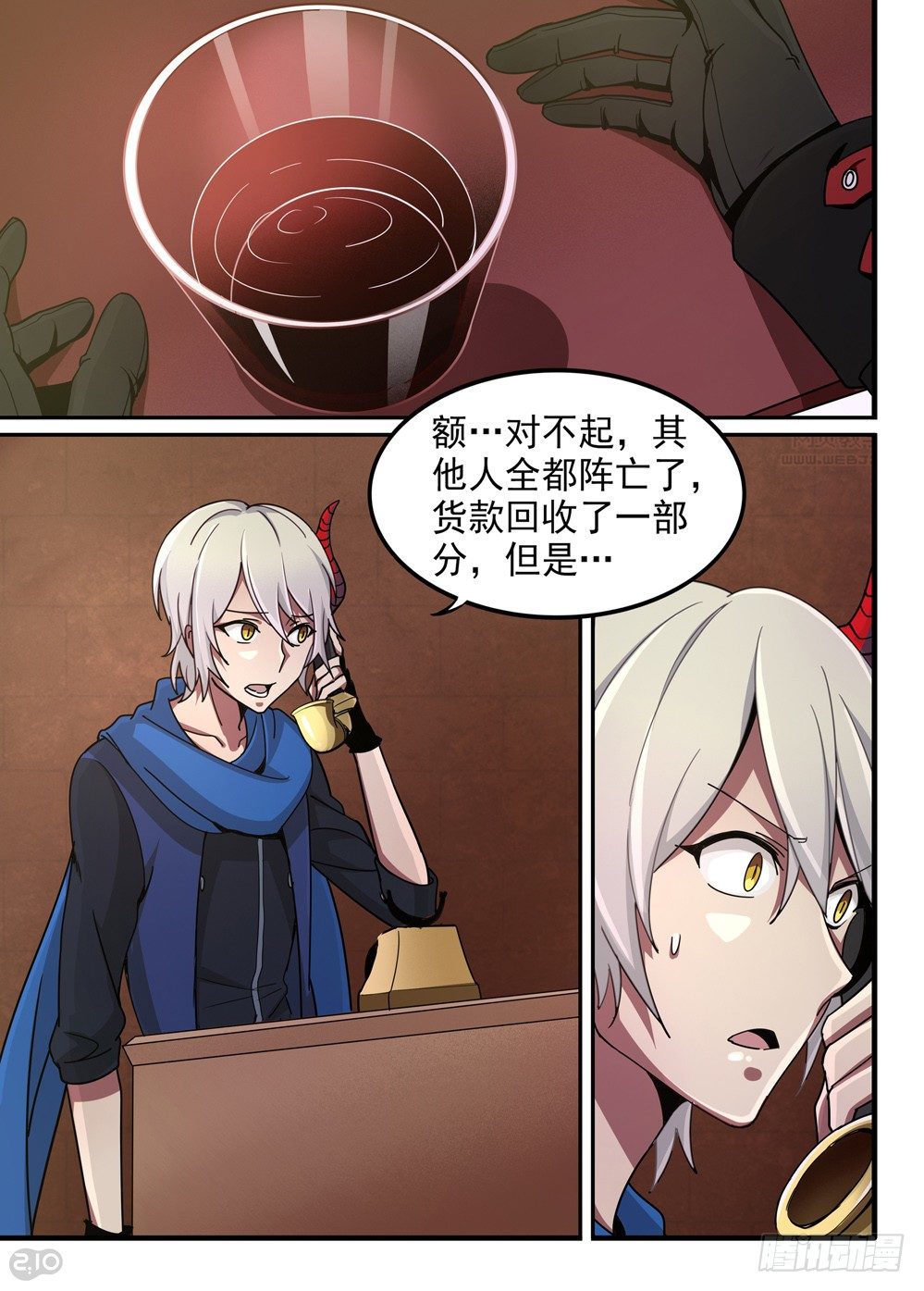 17话：村庄-第18话