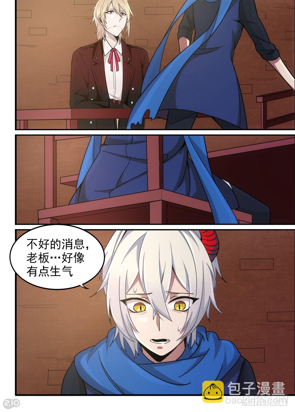 17话：村庄-第18话