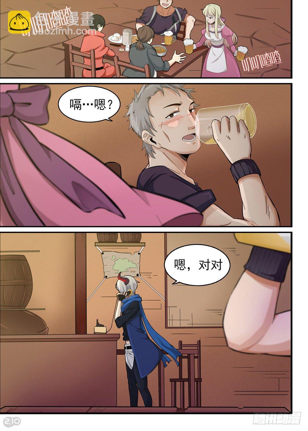 17话：村庄-第18话