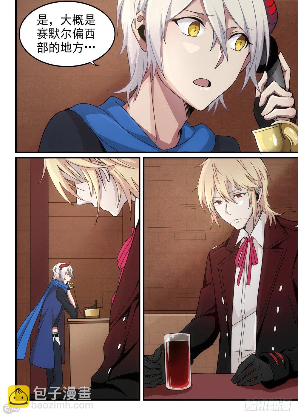 17话：村庄-第18话