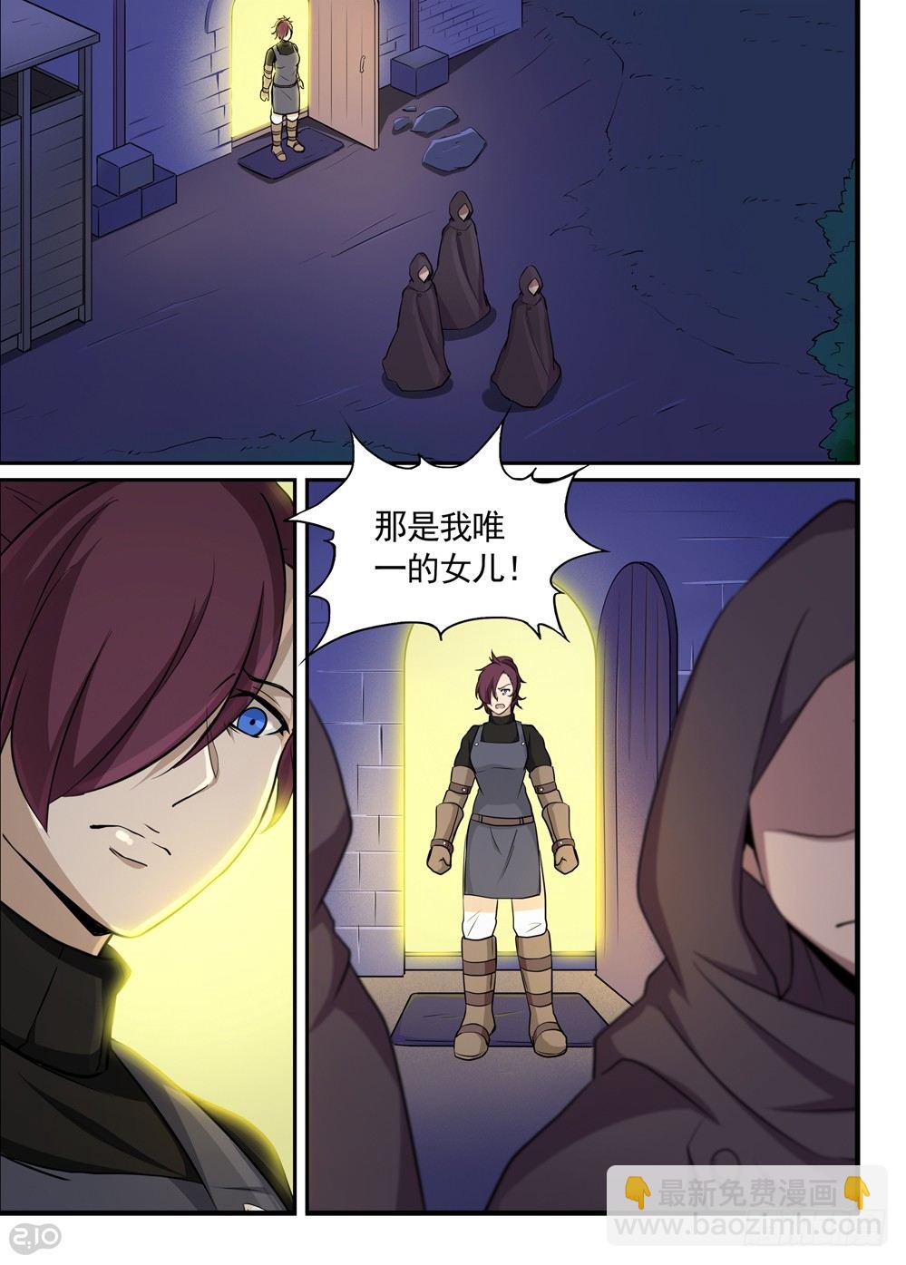 21话：铁匠-第22话