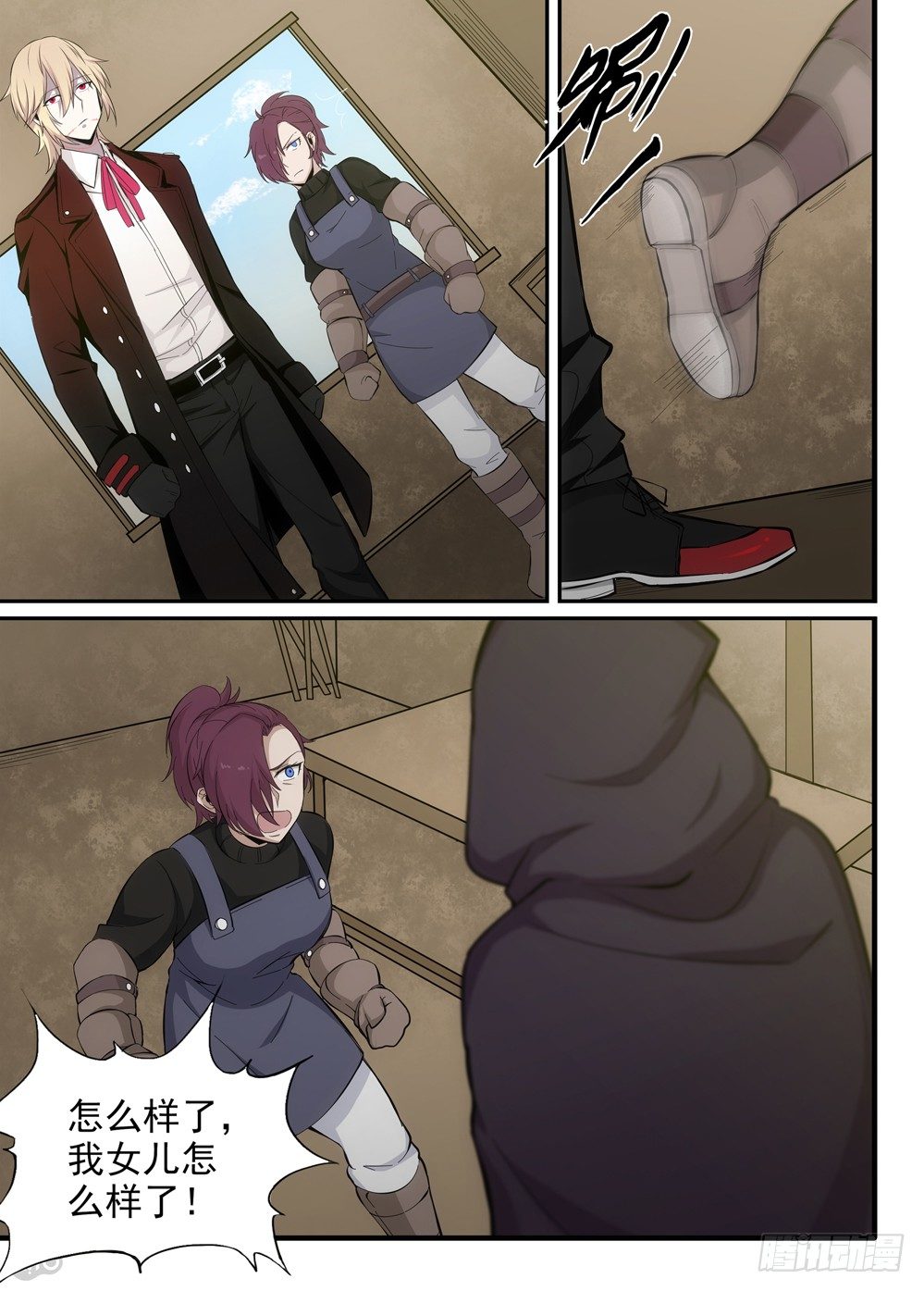 27话：救命稻草-第28话