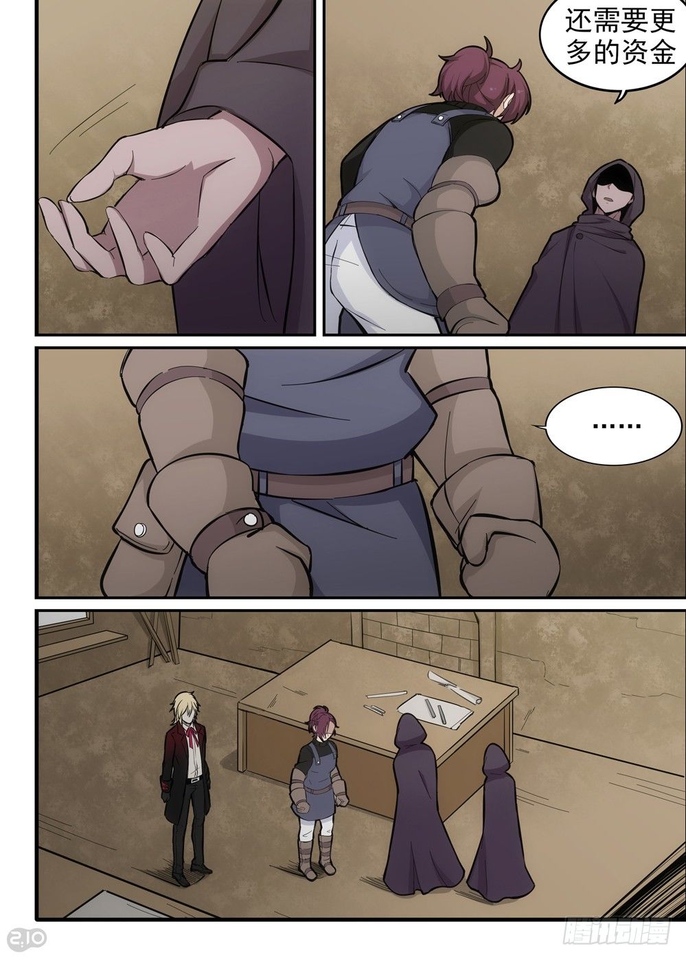 27话：救命稻草-第28话