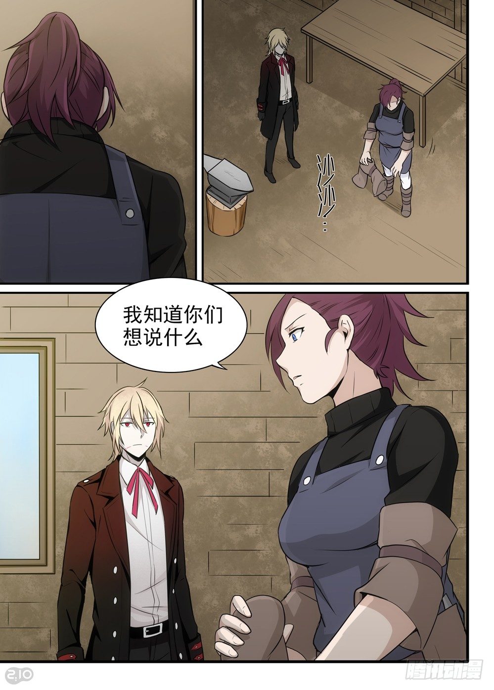 27话：救命稻草-第28话