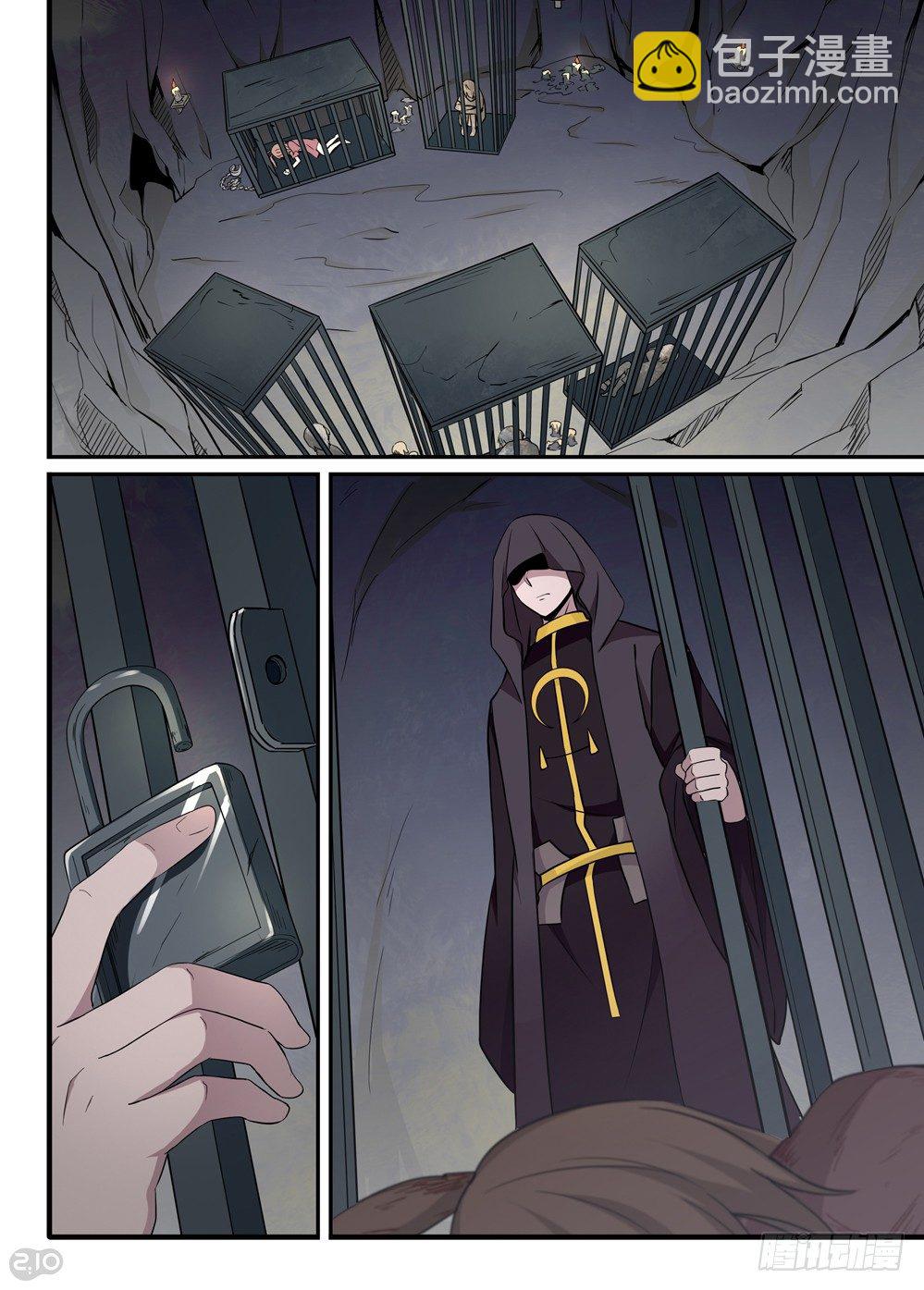 29话：邪教-第30话