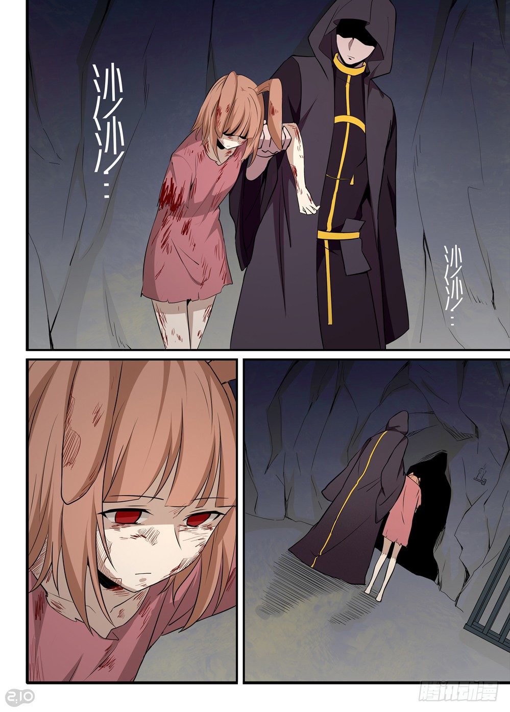 29话：邪教-第30话