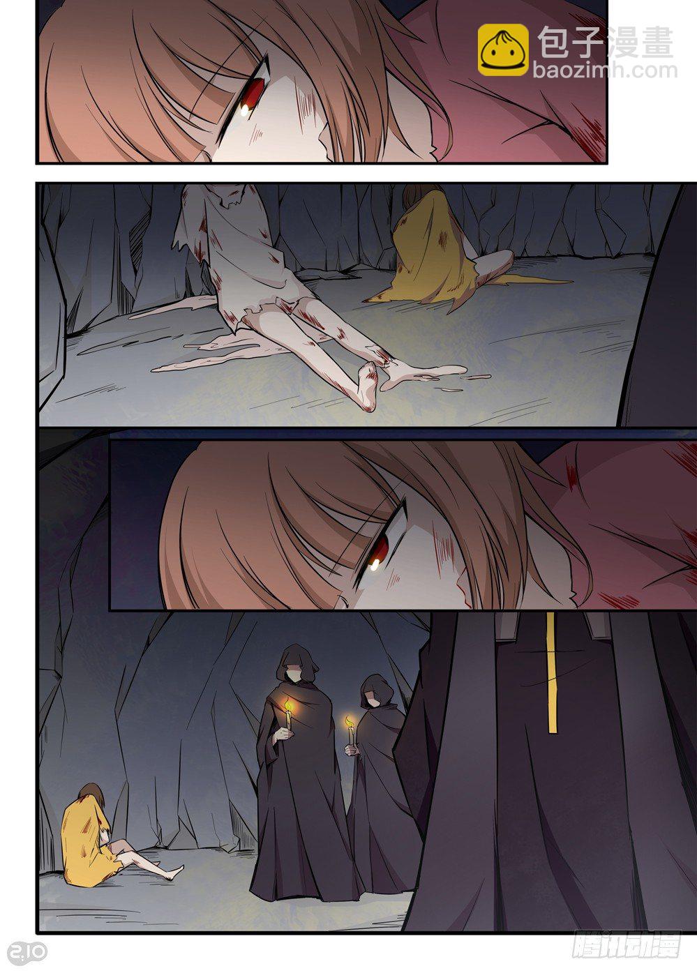 29话：邪教-第30话